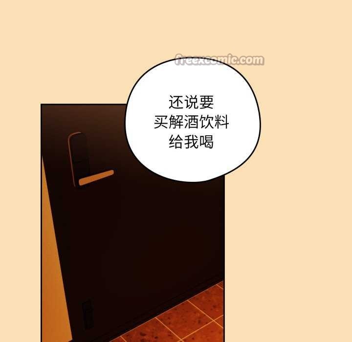 60P - 下班后的例行恋爱