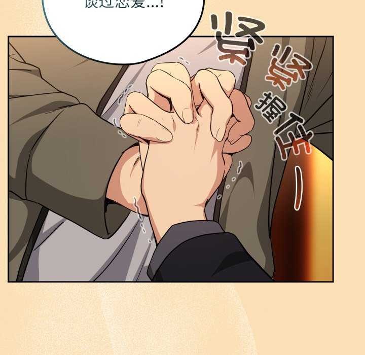 63P - 下班后的例行恋爱