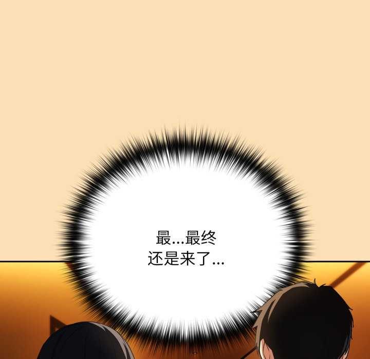 9P - 下班后的例行恋爱