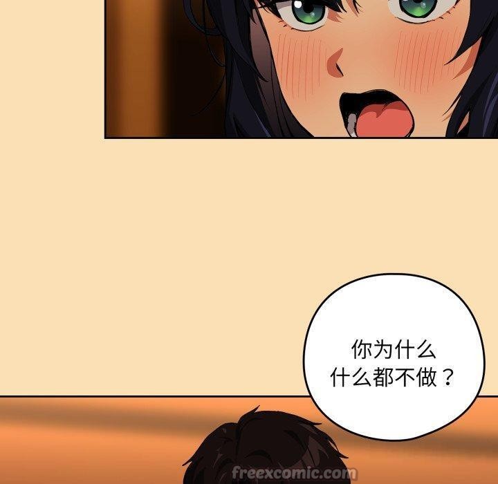 15P - 下班后的例行恋爱