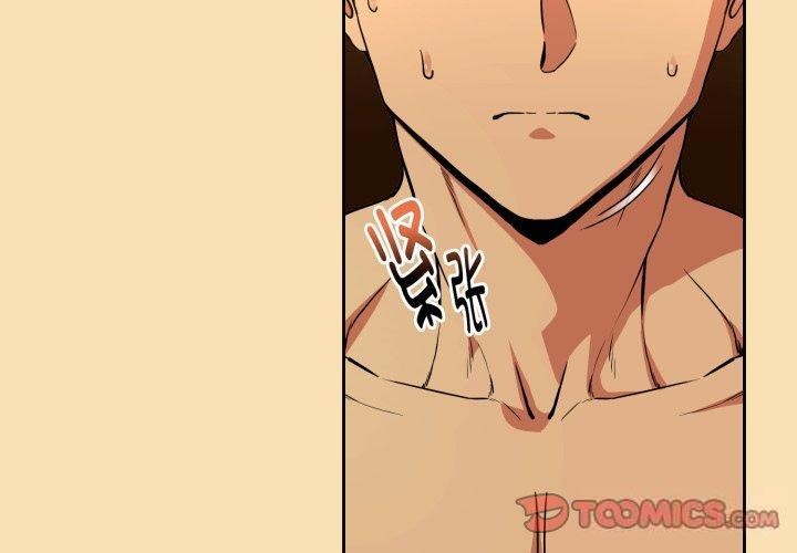 2P - 下班后的例行恋爱