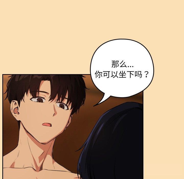 55P - 下班后的例行恋爱
