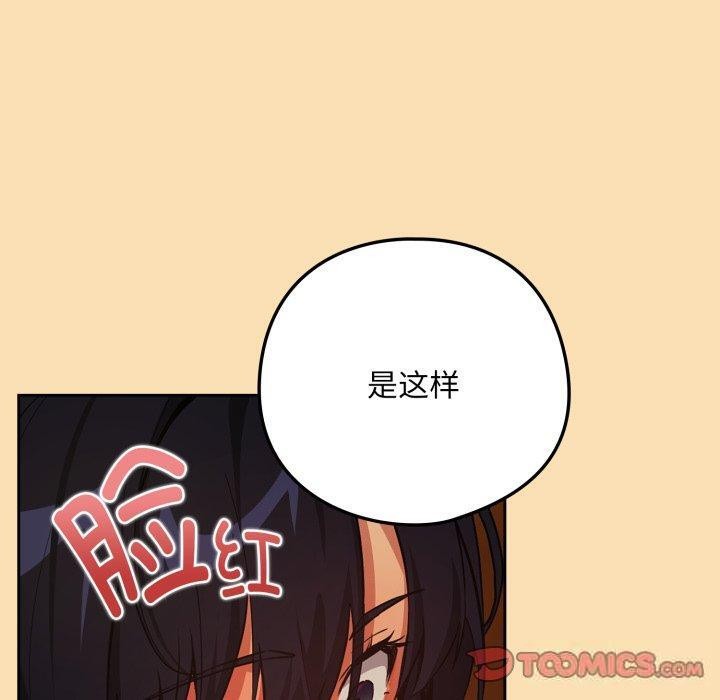 62P - 下班后的例行恋爱
