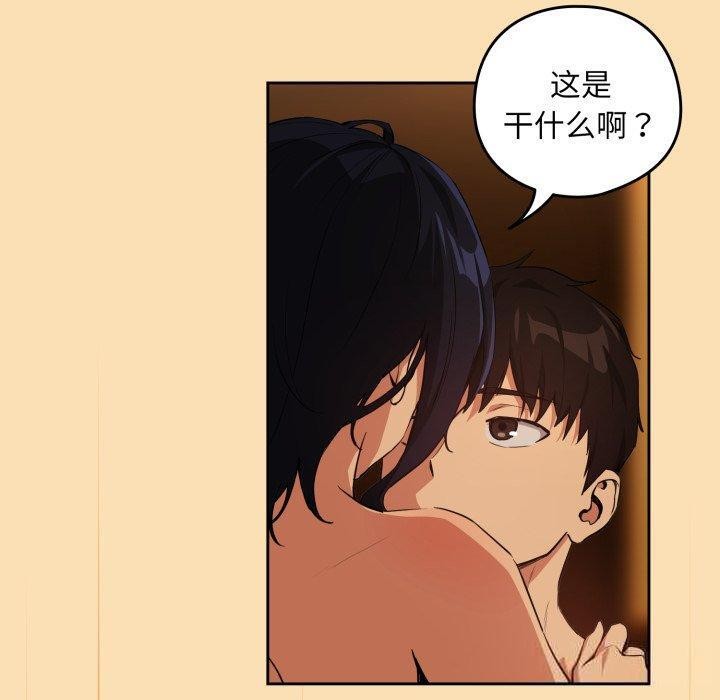 64P - 下班后的例行恋爱
