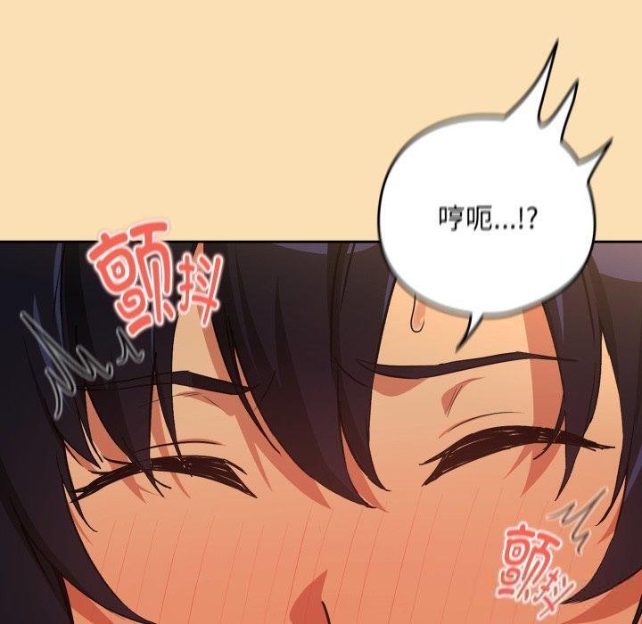 69P - 下班后的例行恋爱