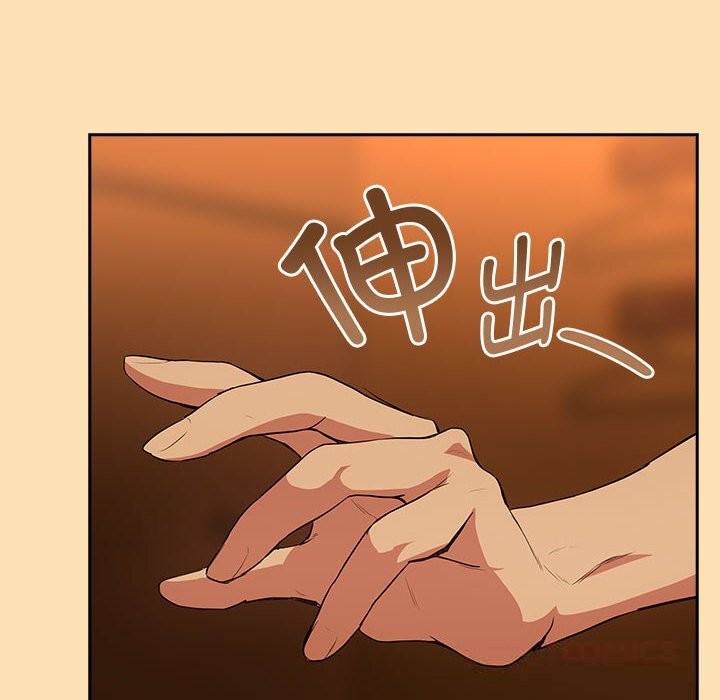 12P - 下班后的例行恋爱