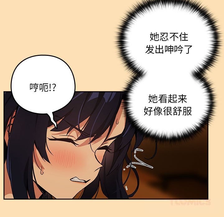 36P - 下班后的例行恋爱