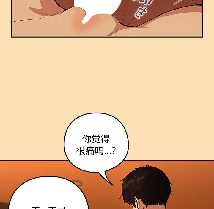 55P - 下班后的例行恋爱