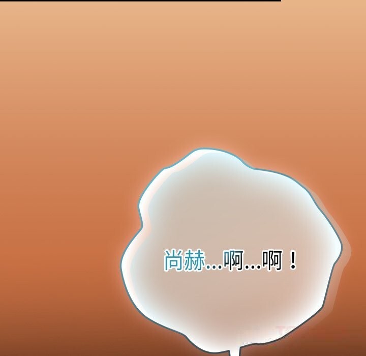 104P - 下班后的例行恋爱