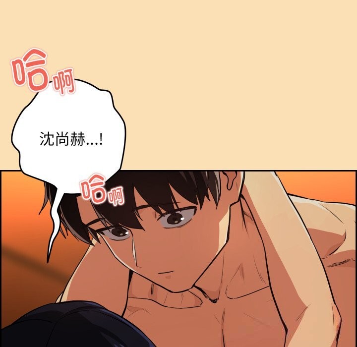 107P - 下班后的例行恋爱