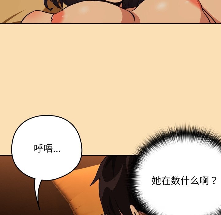 18P - 下班后的例行恋爱