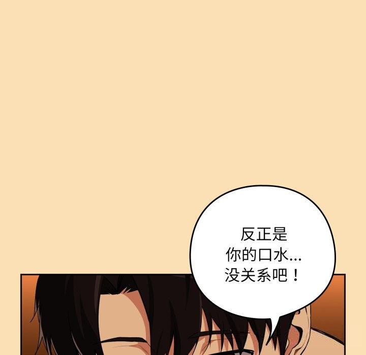 24P - 下班后的例行恋爱