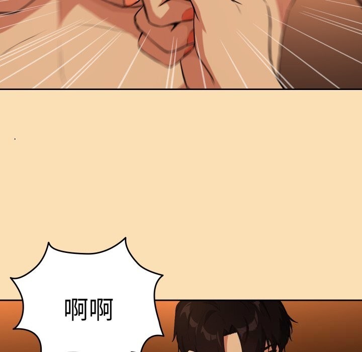 51P - 下班后的例行恋爱