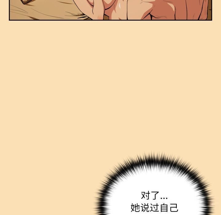59P - 下班后的例行恋爱