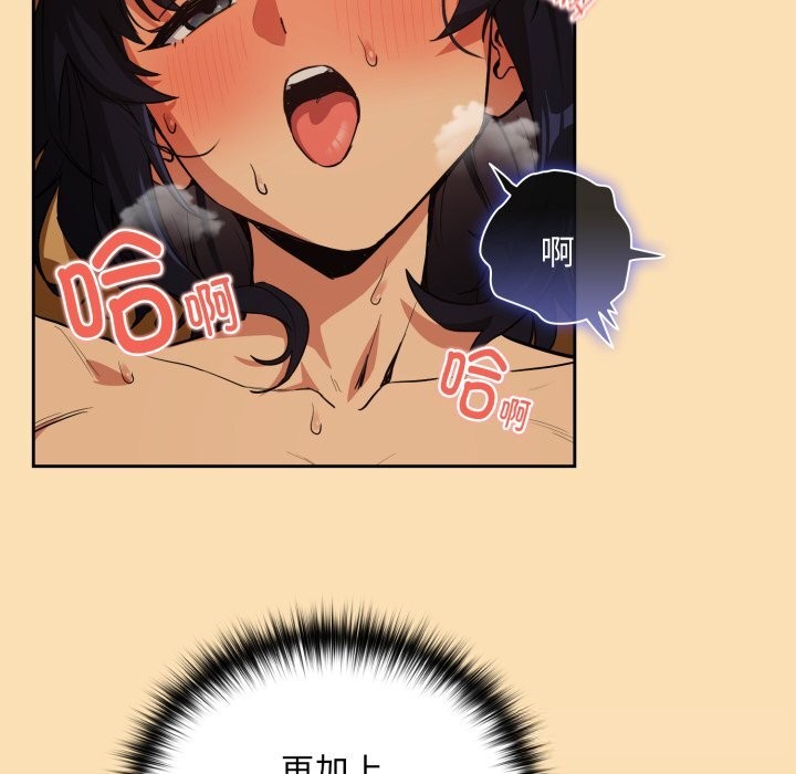 99P - 下班后的例行恋爱