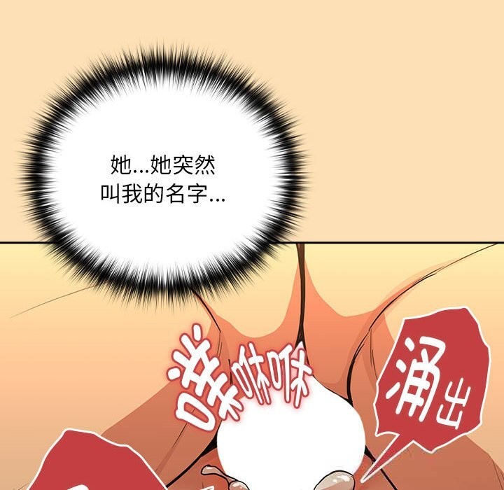 12P - 下班后的例行恋爱