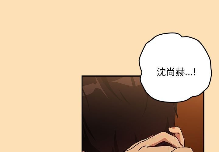 3P - 下班后的例行恋爱