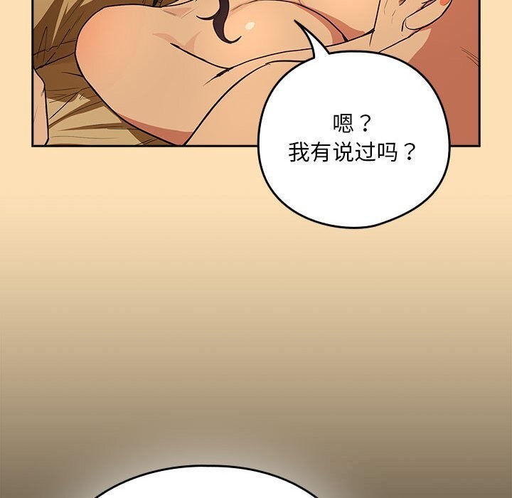 51P - 下班后的例行恋爱