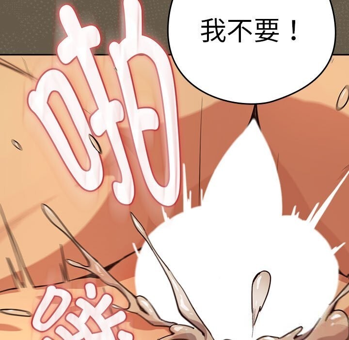 70P - 下班后的例行恋爱
