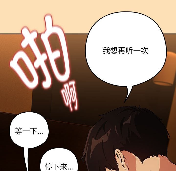 95P - 下班后的例行恋爱