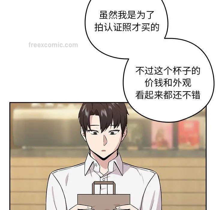 100P - 下班后的例行恋爱