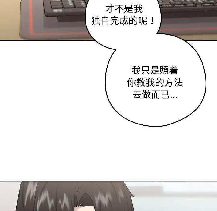 34P - 下班后的例行恋爱