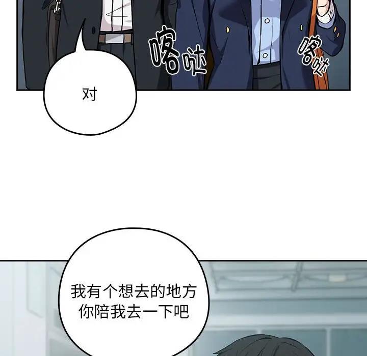65P - 下班后的例行恋爱