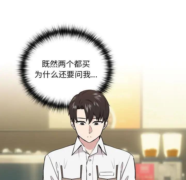 91P - 下班后的例行恋爱
