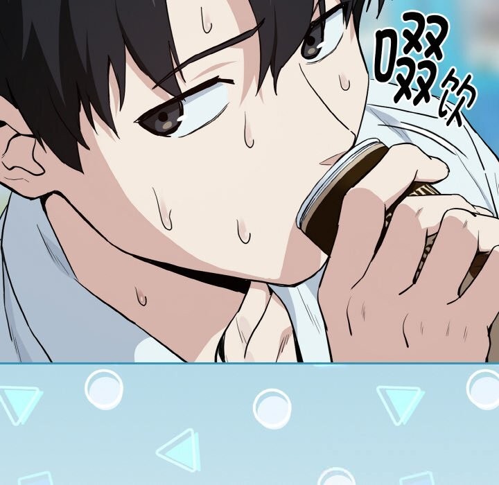 12P - 下班后的例行恋爱