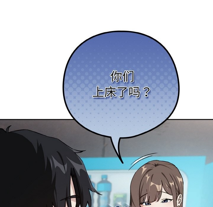 16P - 下班后的例行恋爱