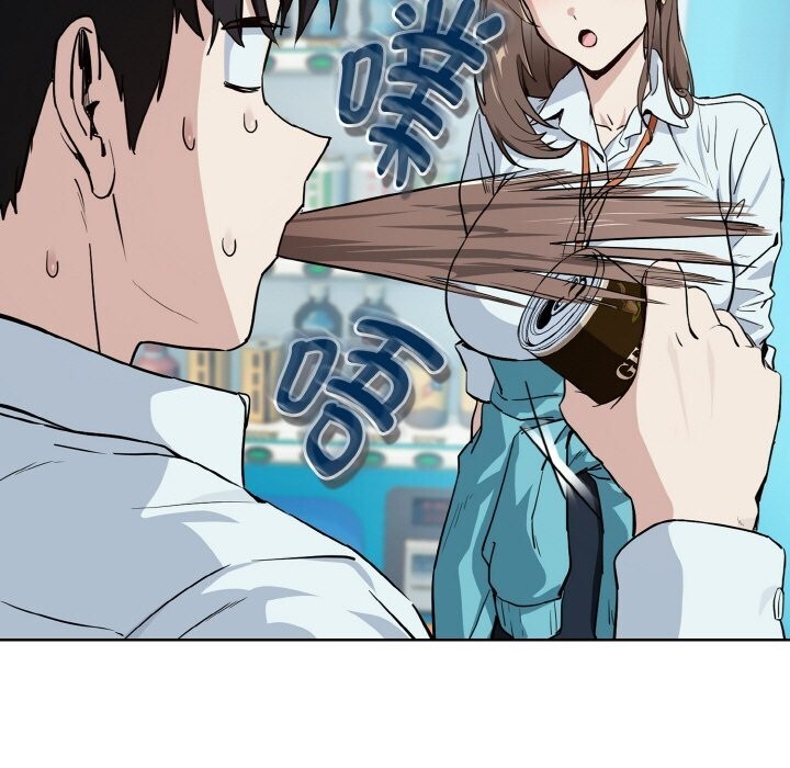 17P - 下班后的例行恋爱