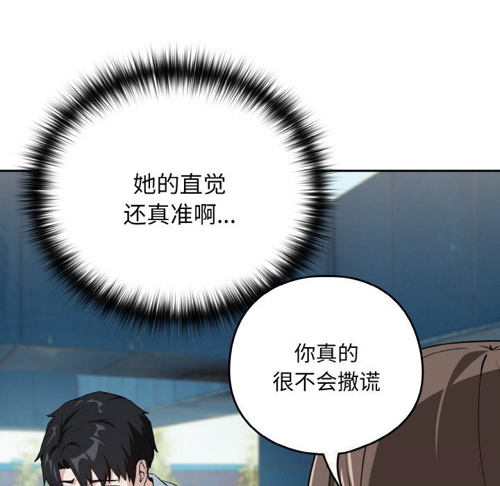 18P - 下班后的例行恋爱