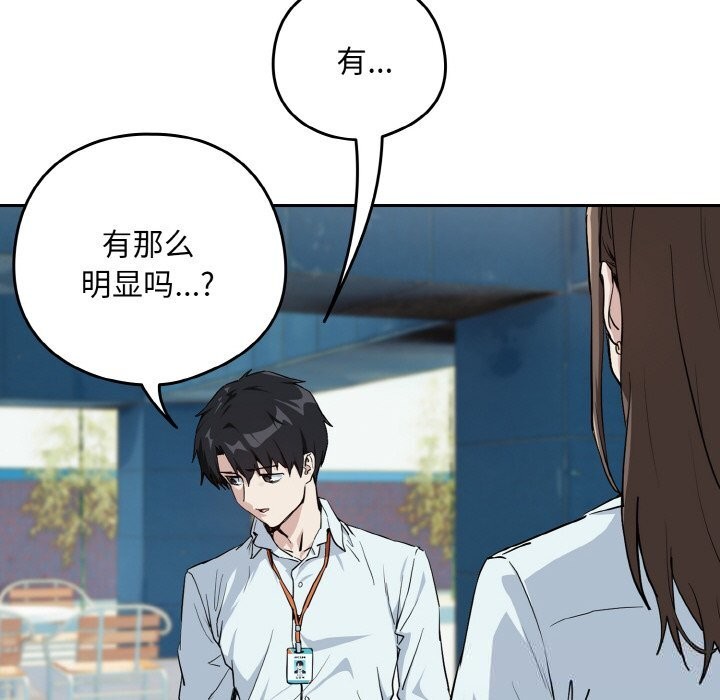 34P - 下班后的例行恋爱