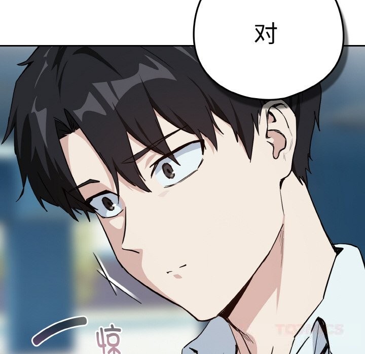 38P - 下班后的例行恋爱