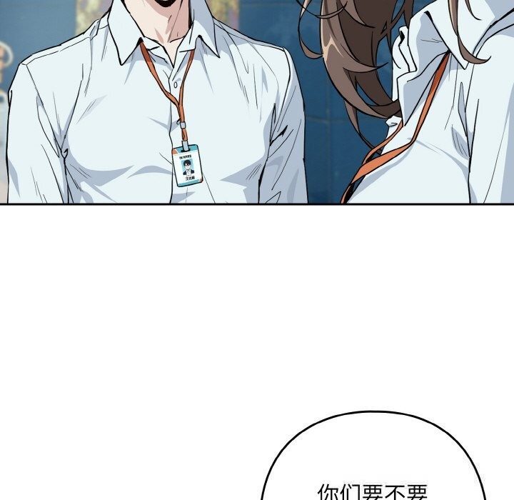 43P - 下班后的例行恋爱