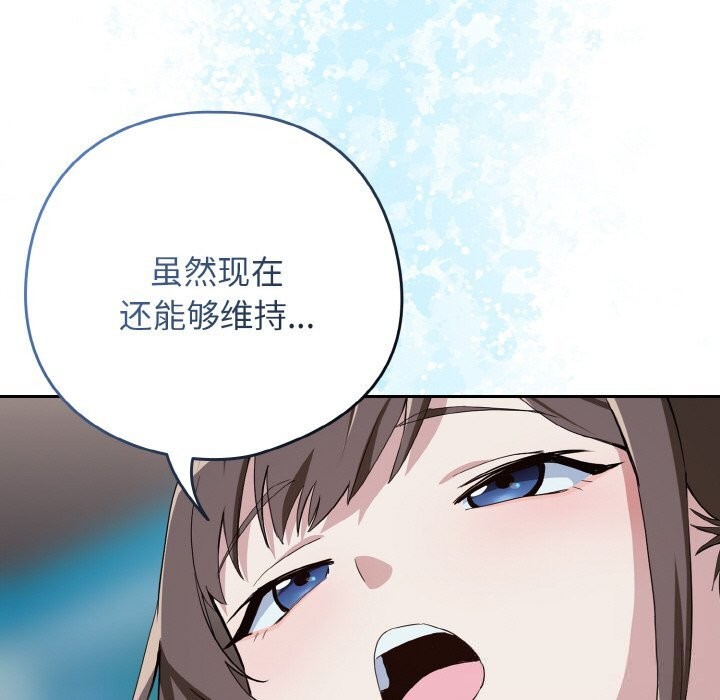 63P - 下班后的例行恋爱