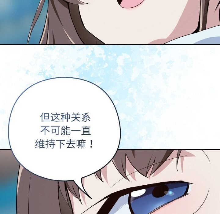 64P - 下班后的例行恋爱