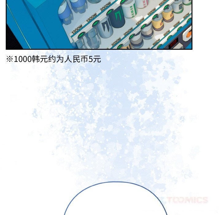 68P - 下班后的例行恋爱