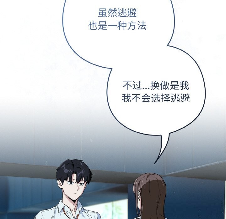 69P - 下班后的例行恋爱