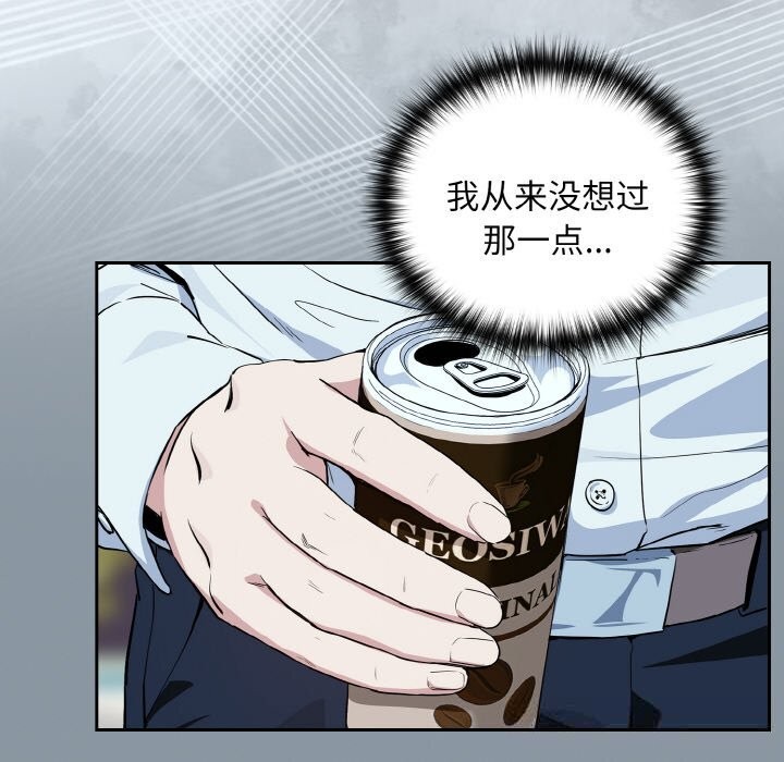 73P - 下班后的例行恋爱