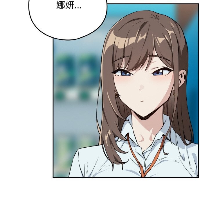 81P - 下班后的例行恋爱