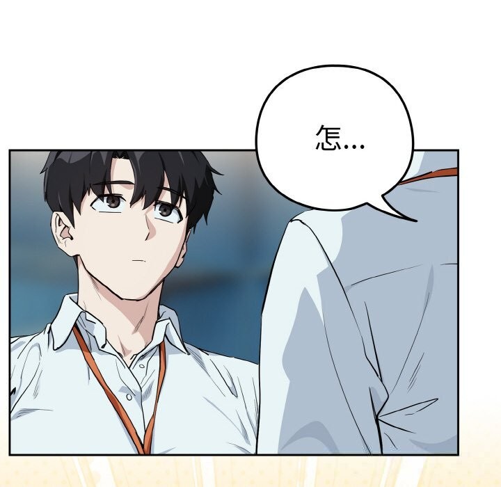 88P - 下班后的例行恋爱