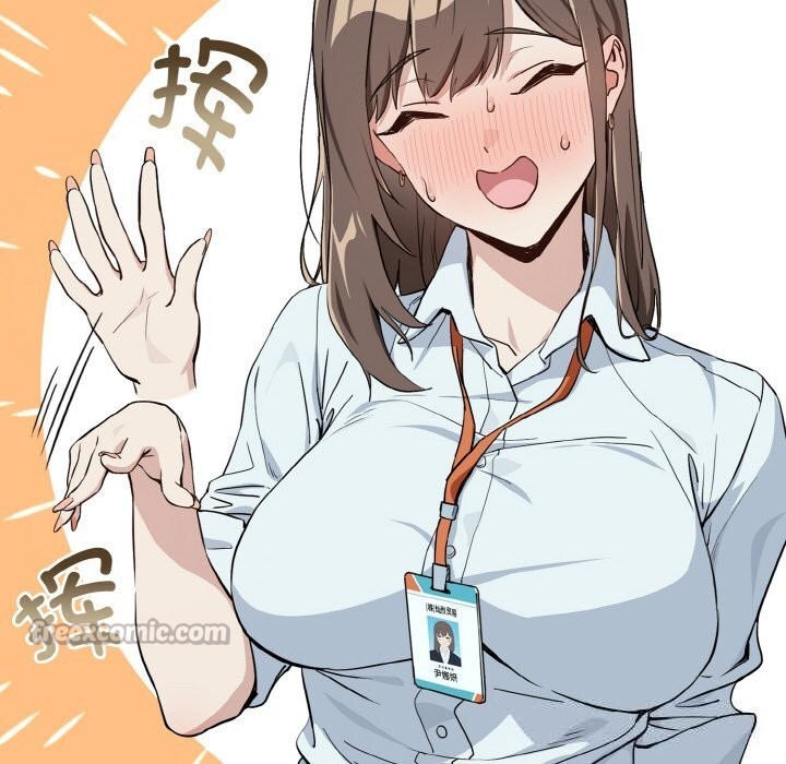 90P - 下班后的例行恋爱