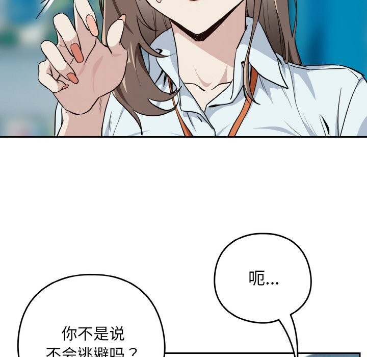 95P - 下班后的例行恋爱