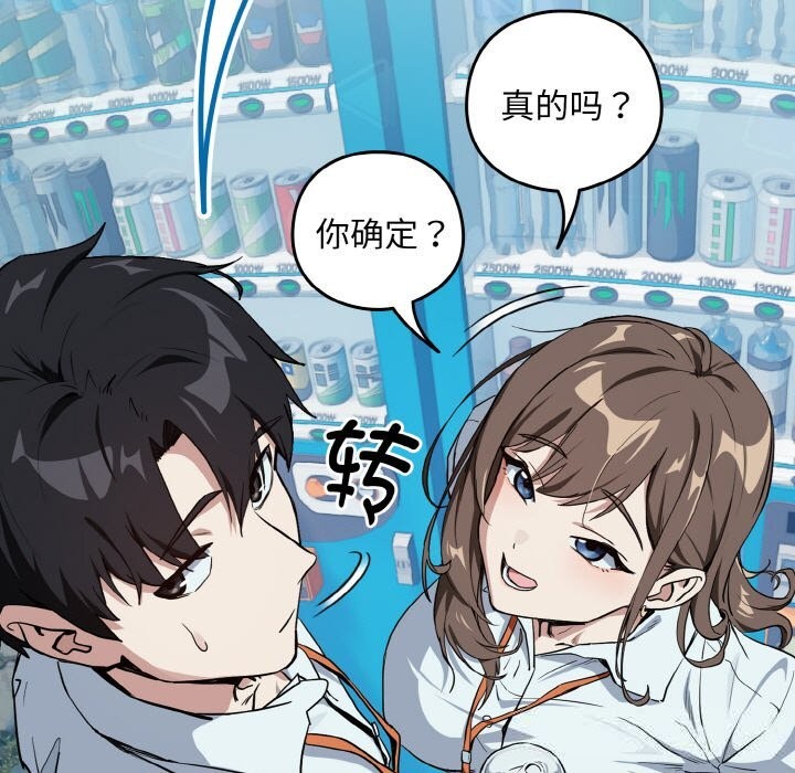 9P - 下班后的例行恋爱