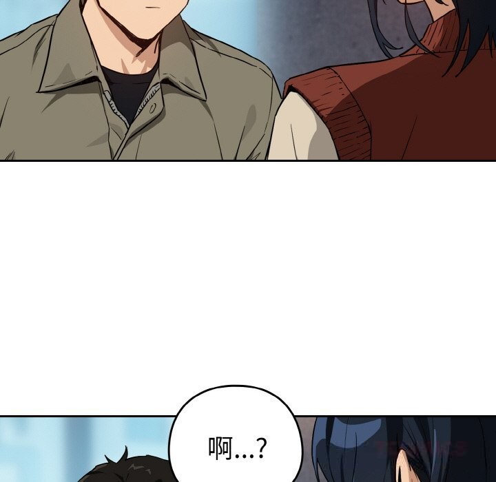 105P - 下班后的例行恋爱