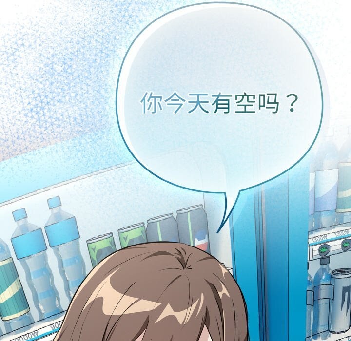 10P - 下班后的例行恋爱