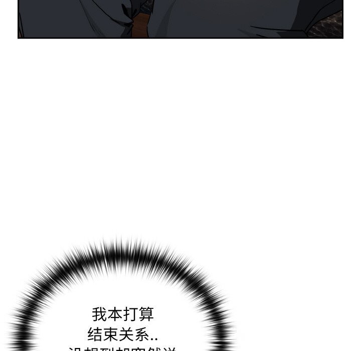 118P - 下班后的例行恋爱