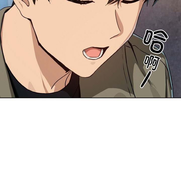 121P - 下班后的例行恋爱