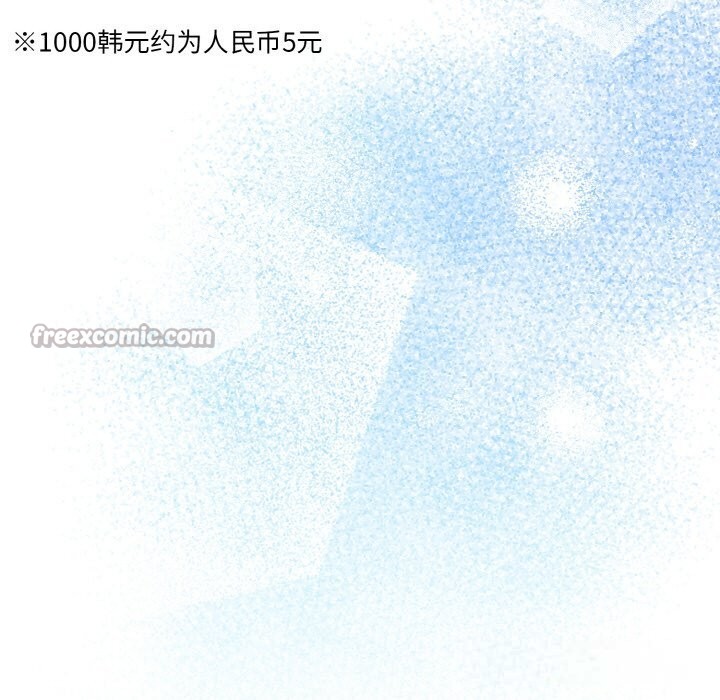 13P - 下班后的例行恋爱